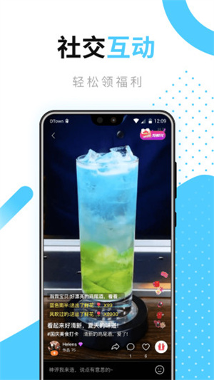 好豆菜谱安卓版(2)