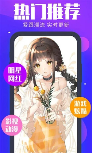 主题动态壁纸app(1)