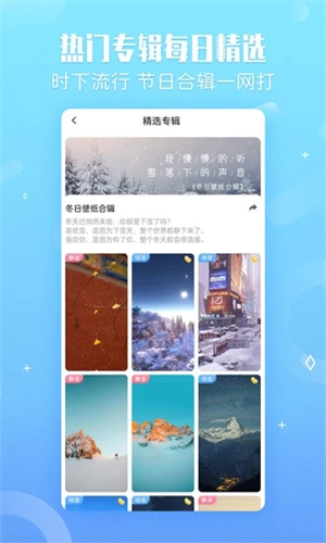小鸟壁纸app(3)