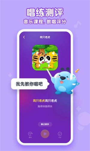 酷狗儿歌app(2)