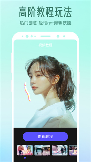 清爽视频编辑器(1)