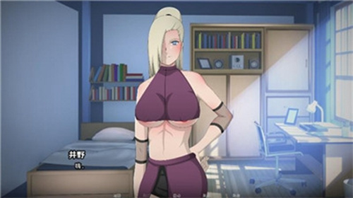 新火影的仆人(2)