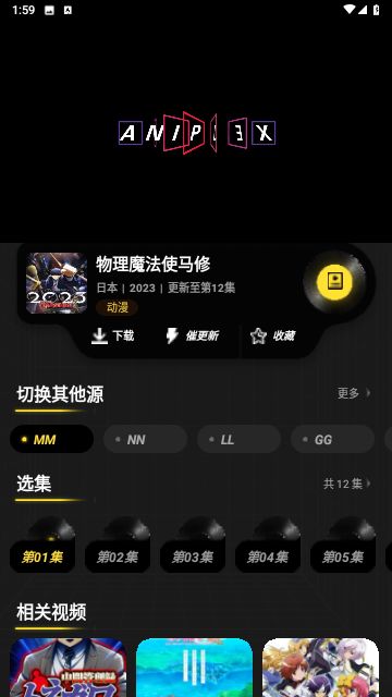 咪酷影视大全(2)