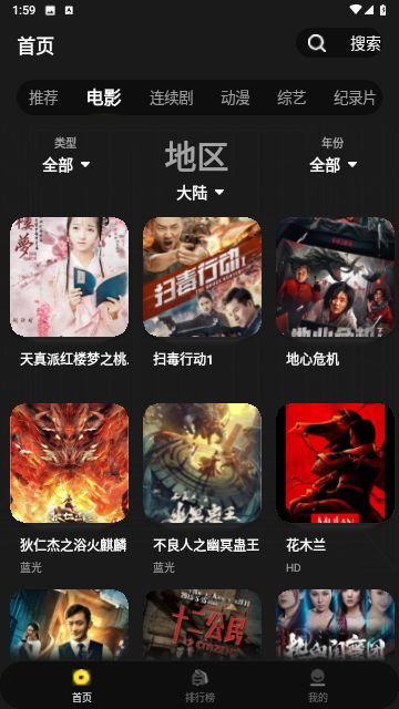 咪酷影视大全(4)