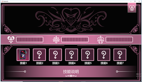 ntraholic3.1.6汉化(2)