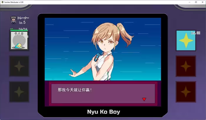 宝可梦我的迷之规则(1)