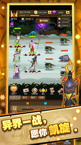 异世界当欧皇(1)