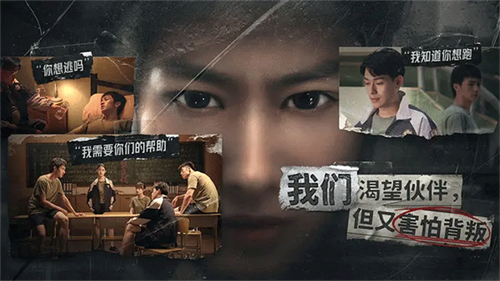 飞越13号房正式版(2)