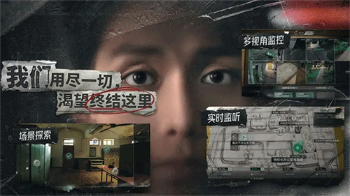 飞越13号房正式版(1)