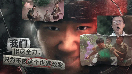 飞越13号房正式版(3)