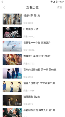 麻花视频免费版(2)