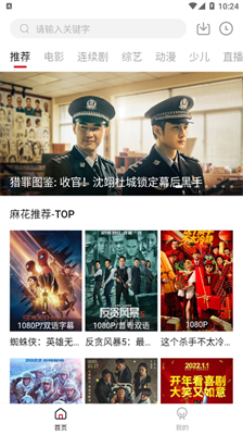 麻花视频免费版(4)