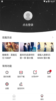 麻花视频免费版(1)