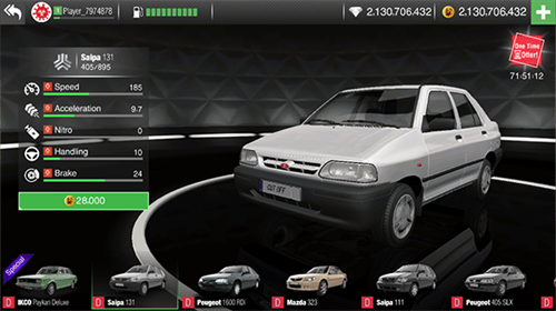 飙车在线无限金币版(1)