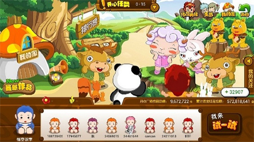 悟空识字免费版(1)