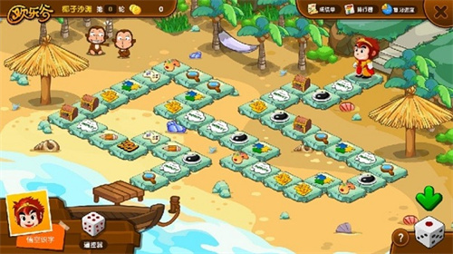 悟空识字免费版(3)