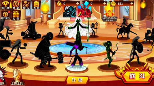 火柴人冲突中文版(2)