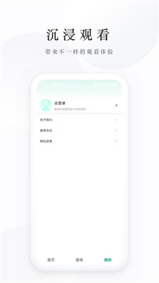 麦田短剧最新版(4)