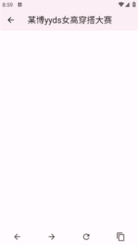 某博大赛助手(1)