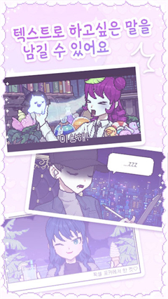 像素少女波卡(6)