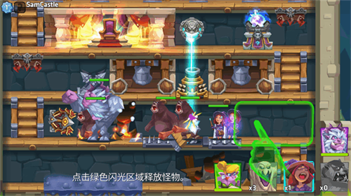 怪物城堡手机版(1)