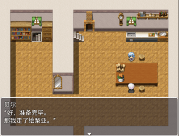 不会拒接的妹妹和不在家的哥哥汉化版(2)