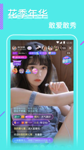 大鱼直播最新版(1)