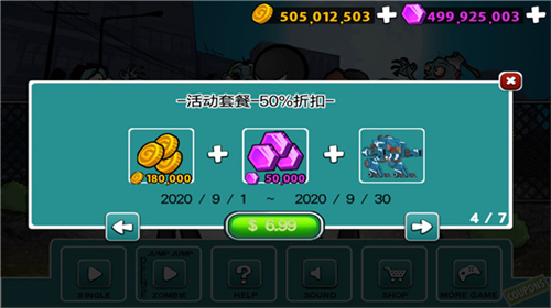 愤怒的火柴人5(1)