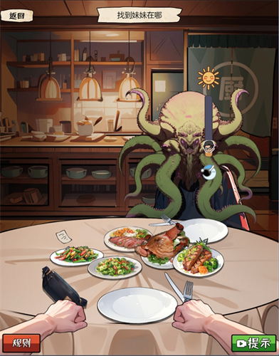 我的侦探笔记免广告(3)