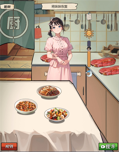 我的侦探笔记免广告(1)