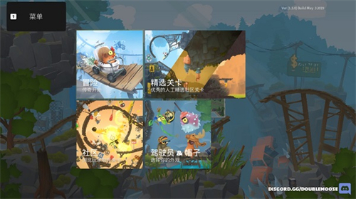 动物超级小队(3)