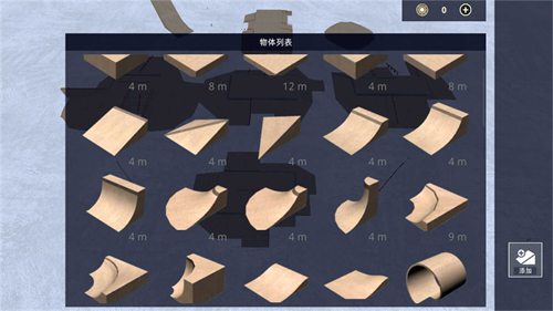 骨折模拟器滑板游戏(3)