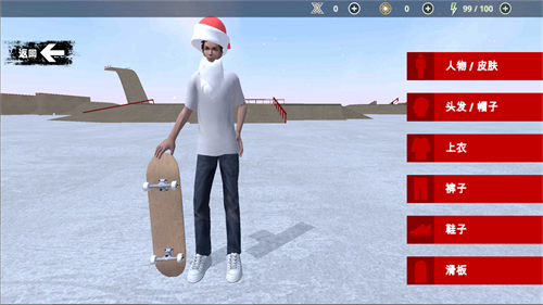 骨折模拟器滑板游戏(4)