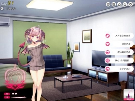 女王魅魔养成日志(1)