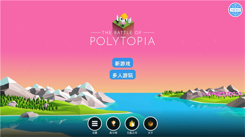 低模之战最新版(3)