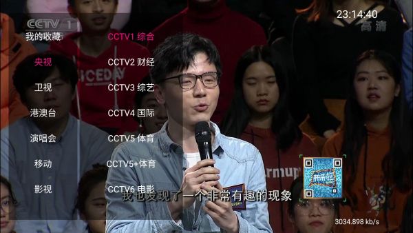 橙色直播最新版(1)