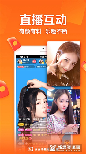 天天电视直播2025(3)