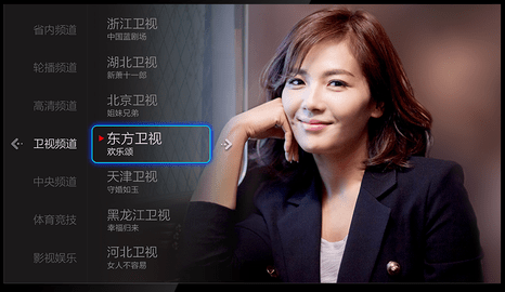 小薇电视安卓版(2)