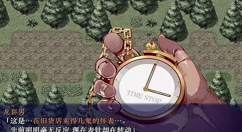 时间停止校园桃子移植(2)