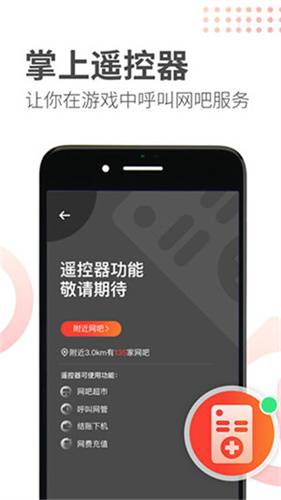 简喵app(2)