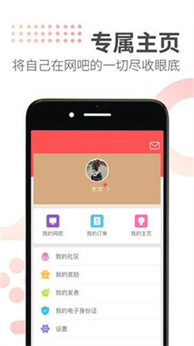 简喵app(3)