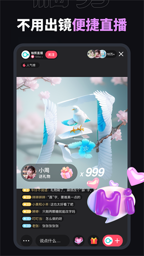 柚剪视频编辑工具(1)