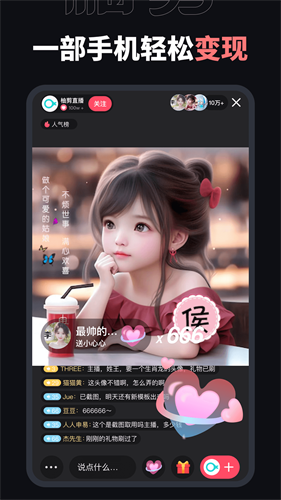 柚剪视频编辑工具(2)