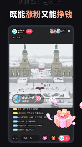 柚剪视频编辑工具(4)