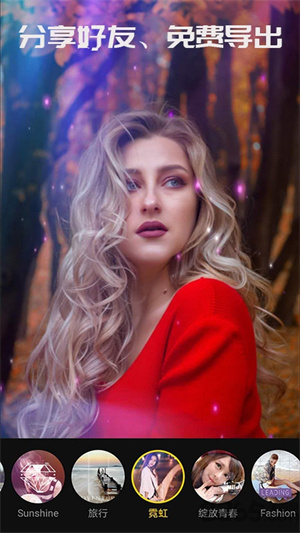 尚影视频编辑app(2)