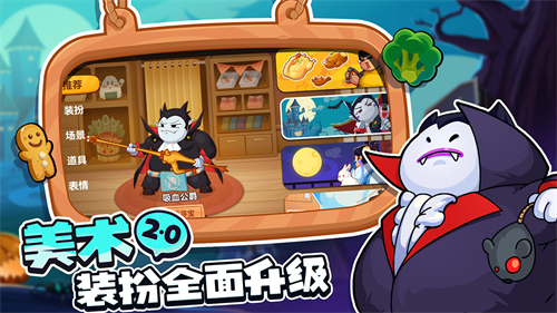 你胖你先吃手游双人版(5)