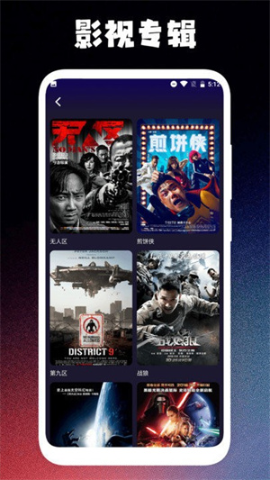 新时光视频播放器(1)