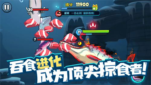 鱼吃鱼无限钻石版(5)