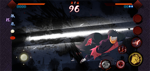 宇智波斑破碎现实(4)