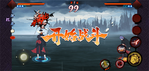 宇智波斑破碎现实(1)